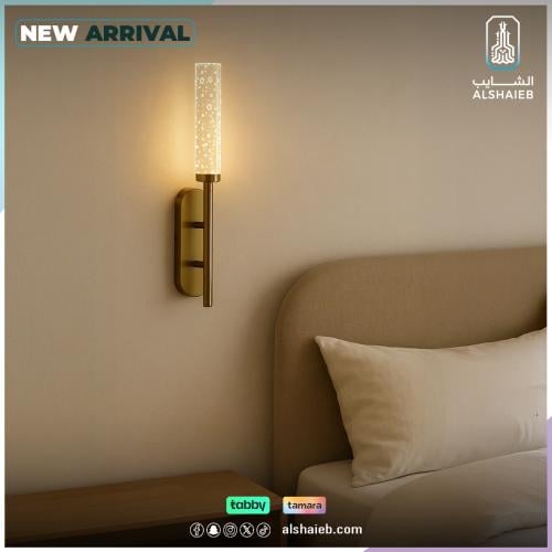 إضاءة حائط مودرن زيتي لون الانارة 3اضاءات 3 واط
