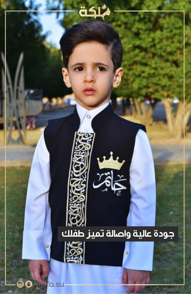 سديري الخليج