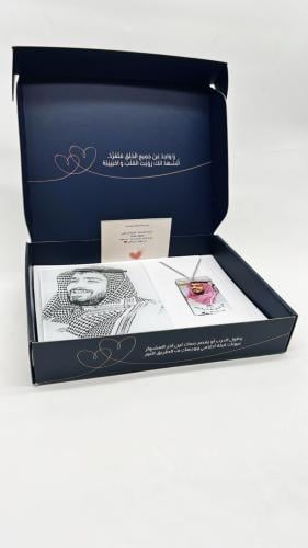 بكج الاهداء الراقي