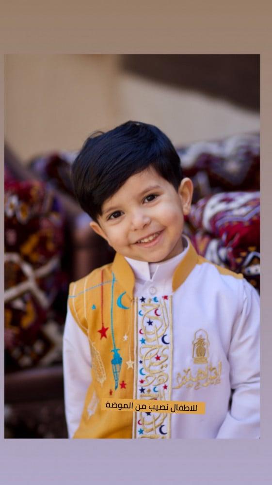 سديري رمضان برتقالي