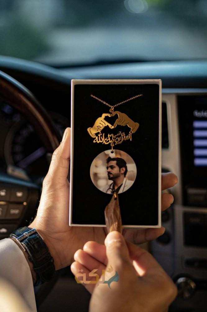 تعليقة سيارة بصوره مع يدين ترند وكسرة العود - تعليقة سيارة ذهبية مع صو