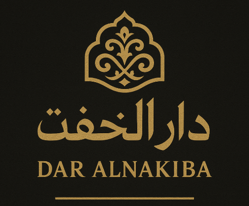 مصنع دار الخفت