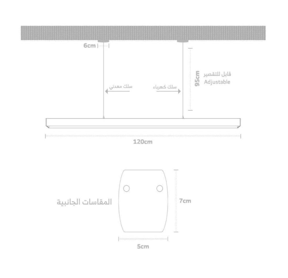 انارة خطية معلقة لينير لايت لون الإطار اسود 60W