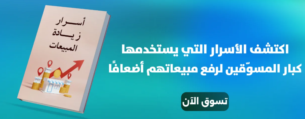 متجر كتب رقمية