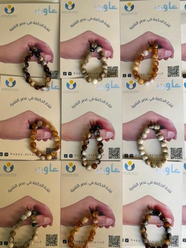 توزيعات سبح