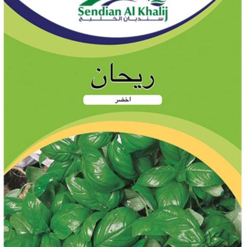 ريحان اخضر