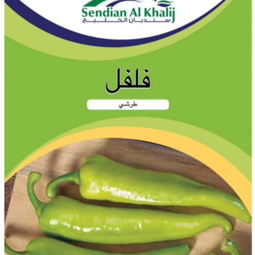 فلفل