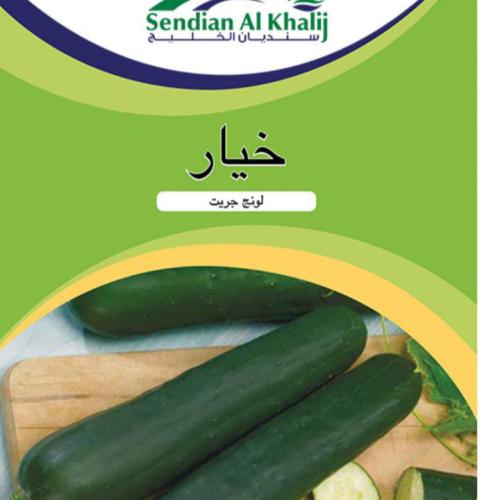 خيار