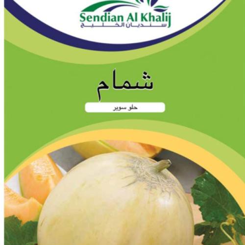 شمام