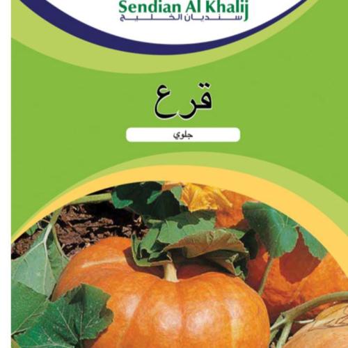 قرع