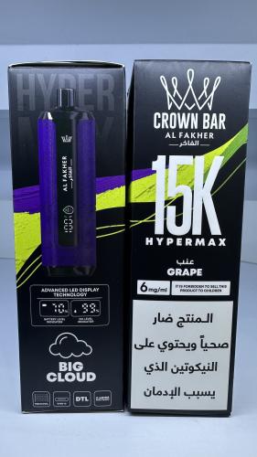 فيب الفاخر 15000 سحبه 6mg عنب ساده