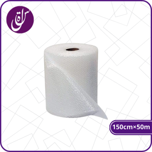 رول فقاعات 150سم ×50متر