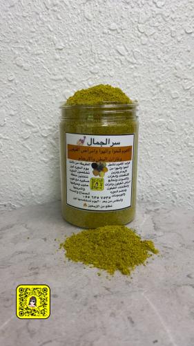 الهوم للخوا والهوا وغزات القيلون وغزات وانتفخات ال...