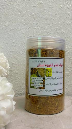 قشر القهوة محوج جاهز ينضف الجسم من الترصبات والسوا...
