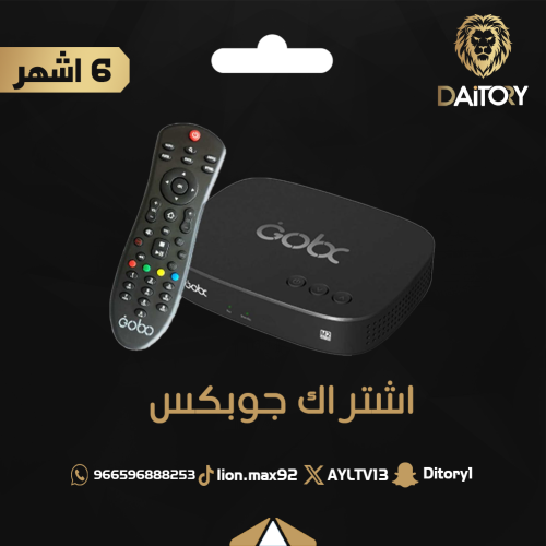 اشتراك جوبكس 6 اشهر