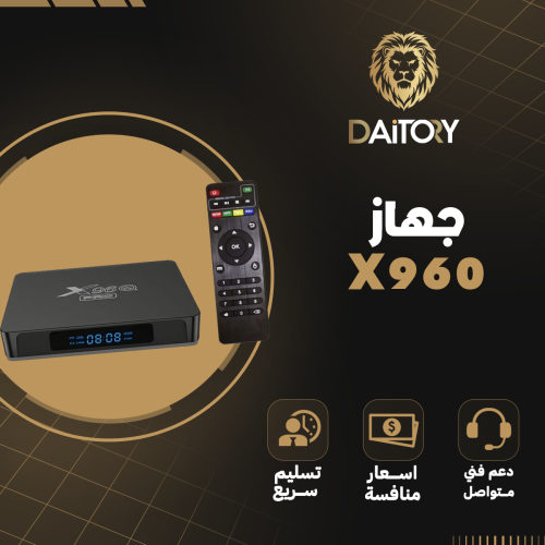 اشتراك Daitory
