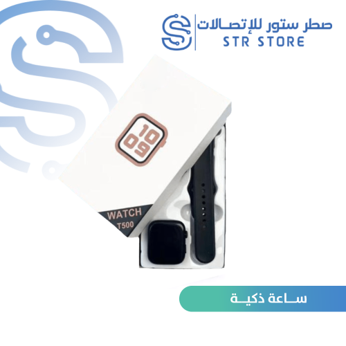 ساعة ذكية