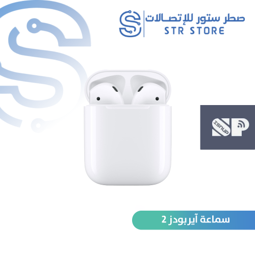 سماعة ايربود