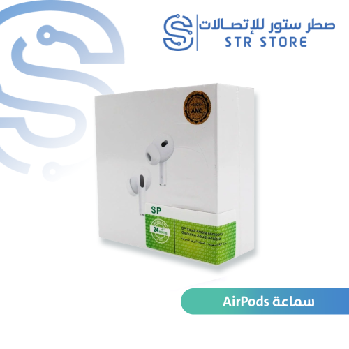 سماعة ايربود 3