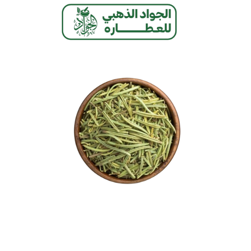 عشبة اكليل الجبل