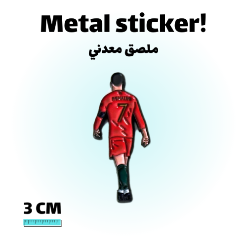 ملصق معدني كرستيانو