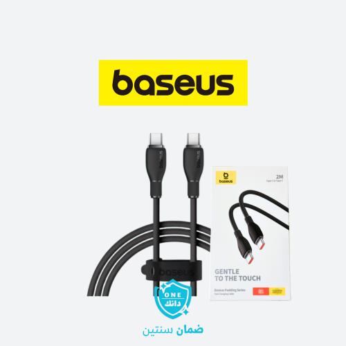 سلك شاحن Baseus 2m type-c type-c