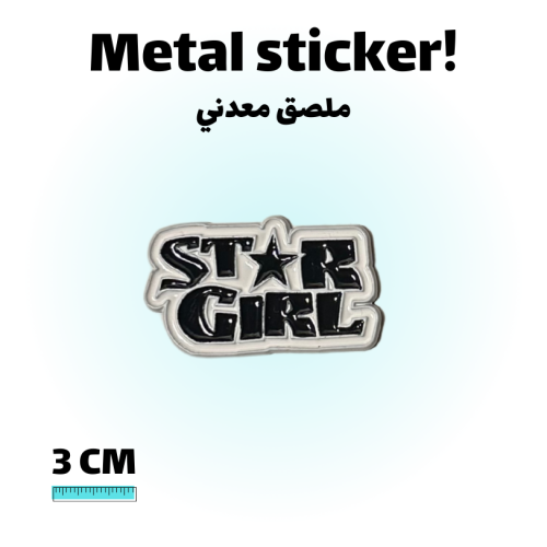 ملصق معدني Star Girl