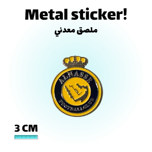 ملصق معدني النصر