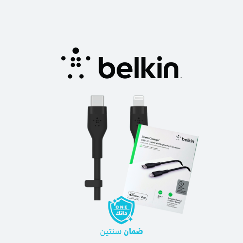 سلك شاحن Belkin 2m type-c to lightning