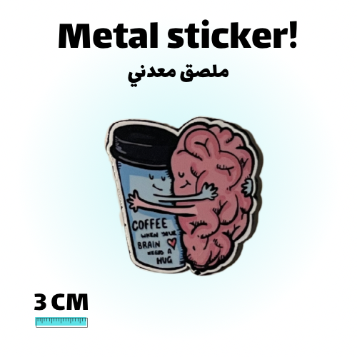 ملصق معدني coffee and the brain