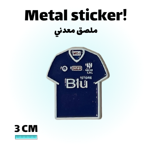 ملصق معدني تيشيرت الهلال