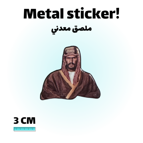 ملصق معدني المؤسس