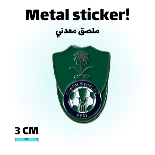 ملصق معدني الأهلي