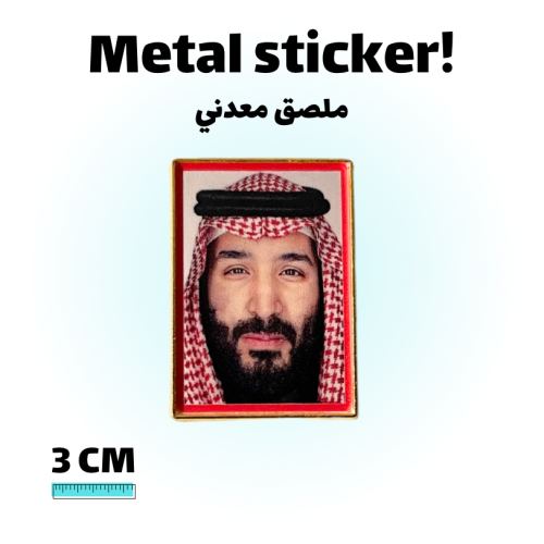 ملصق معدني ولي العهد لمجلة Times