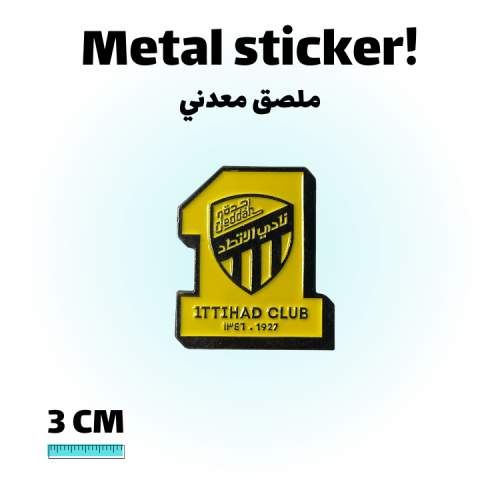 ملصق معدني الاتحاد