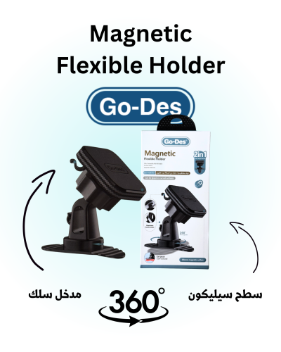 حامل جوال 2 في 1 مغناطيسي (Go-Des) 360 درجة