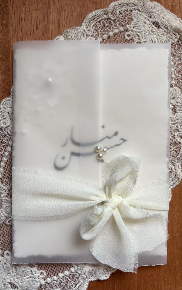 بكج رسالة العُمر كلاسيك