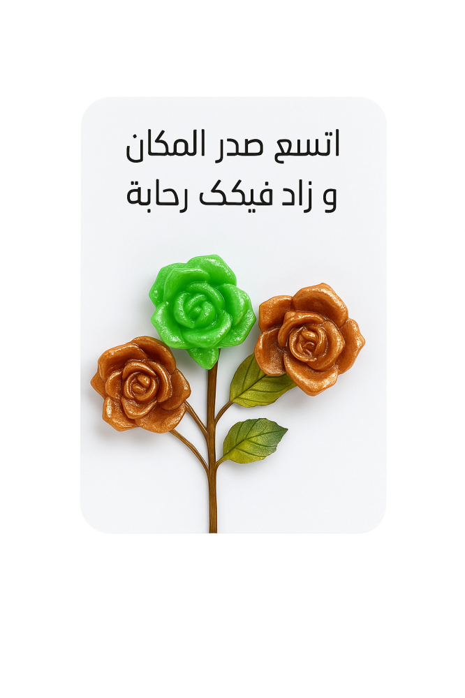 توزيعات ورد أنيقة للمناسبات – مصممة خصيصًا لك