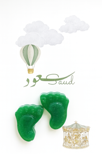 توزيعات مواليد بخور أقدام مع كرت مخصص باسم المولود