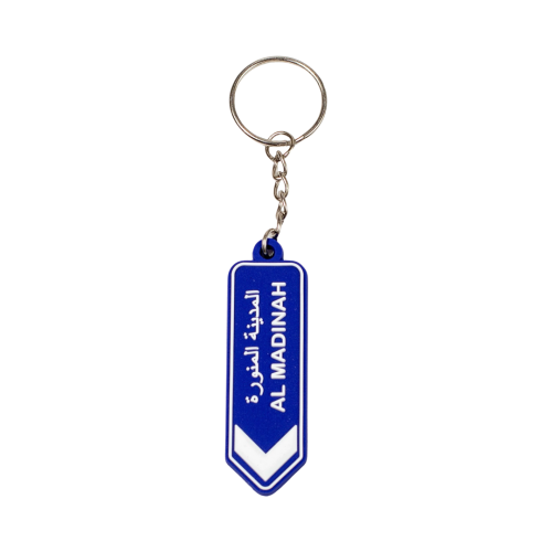 To Al Madina Keychain