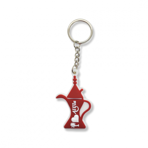 Coffee Pot Keychain