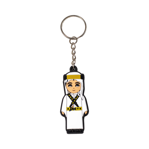 Mohmad Keychain