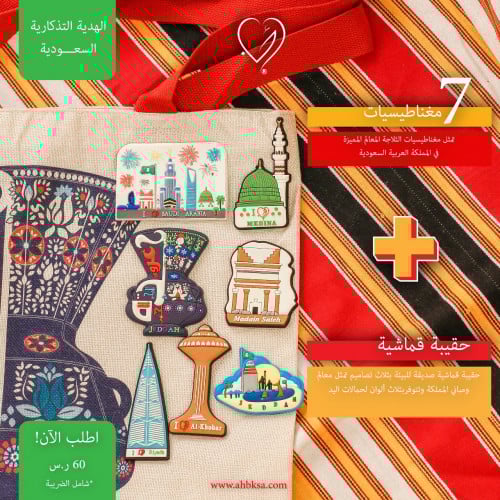 Canvas Bag + Magnets Set