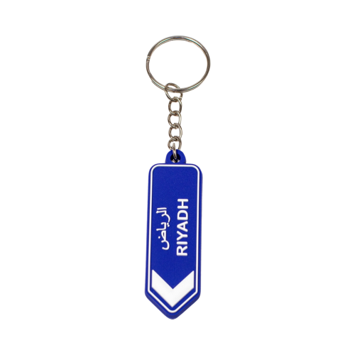 To Riyadh Keychain