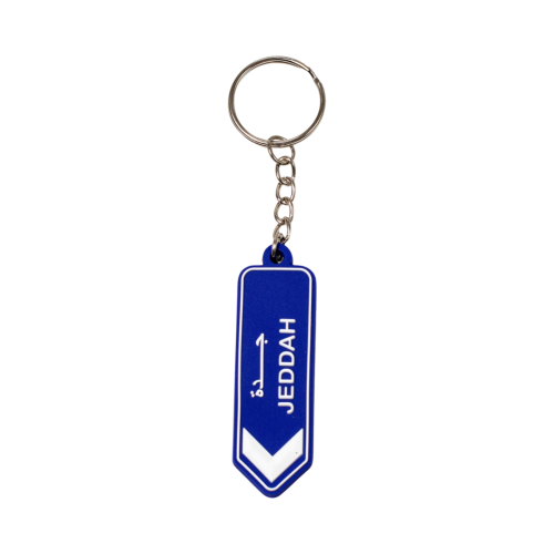 To Jeddah Keychain