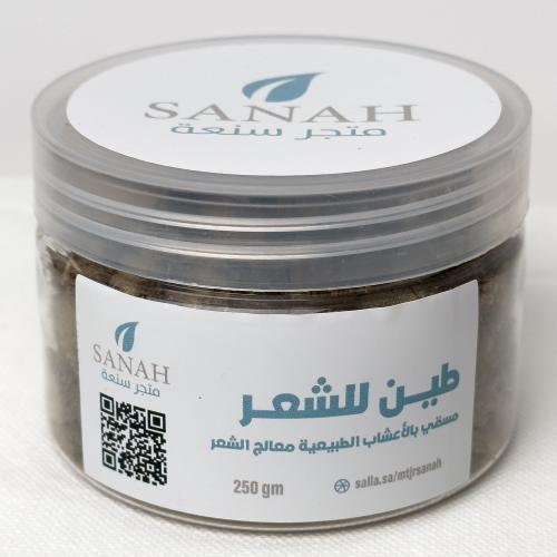 طين بالأعشاب معالج للشعر