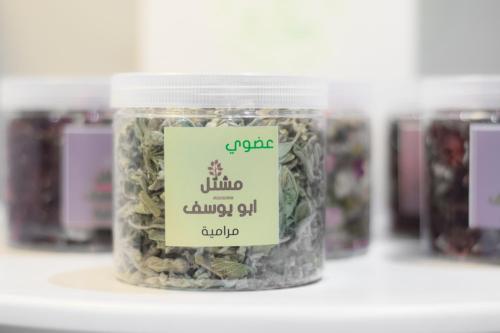 ميرامية مديني عضوي 150جم