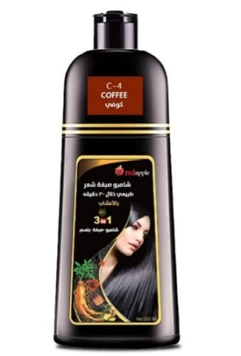 رد آبل شامبو صبغة طبيعي خلال 30 دقيقه بالأعشاب (شا...