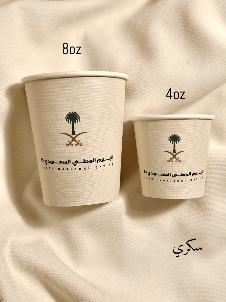 اكواب اليوم الوطني
