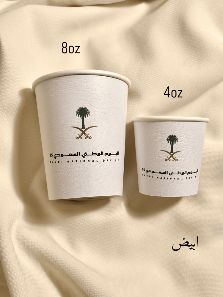 اكواب اليوم الوطني